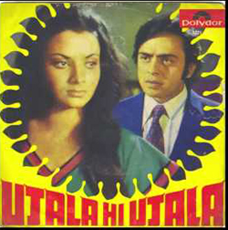 Ujala Hi Ujala (1974) (Hindi)